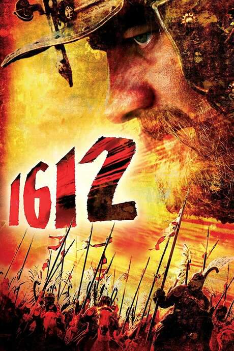 1612: Chronicles of the Dark Time